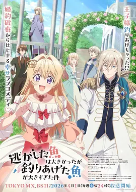 日本动漫葬送的芙莉莲 日韩在线电影